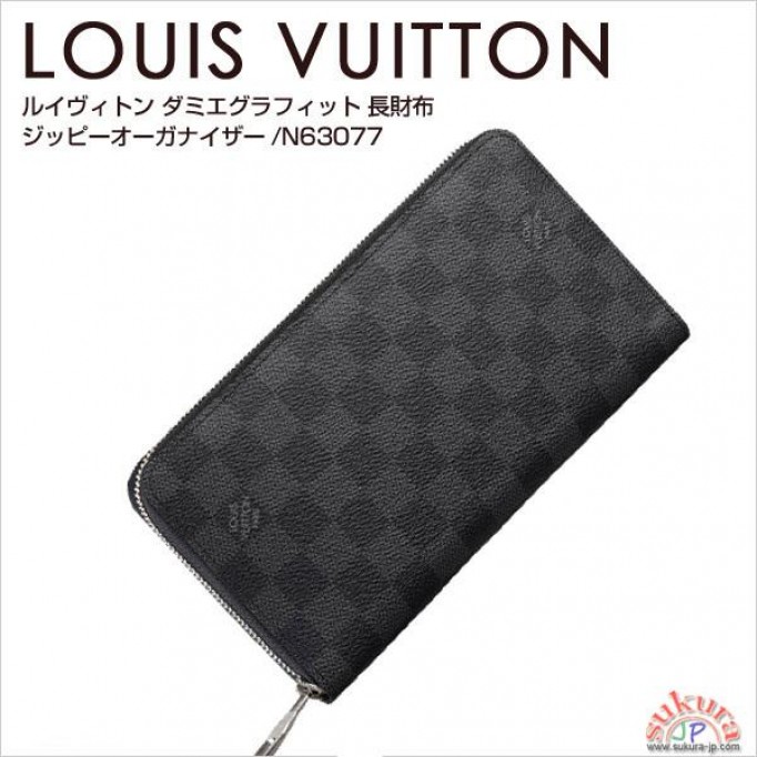 ジッピーオーガナイザー 偽物 ルイヴィトン 長財布 ダミエ 財布 コピー グラフィット N63077