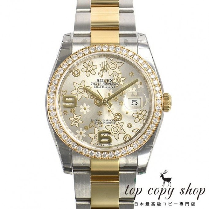 
                        ロレックス デイトジャスト スーパーコピー 116243
                    