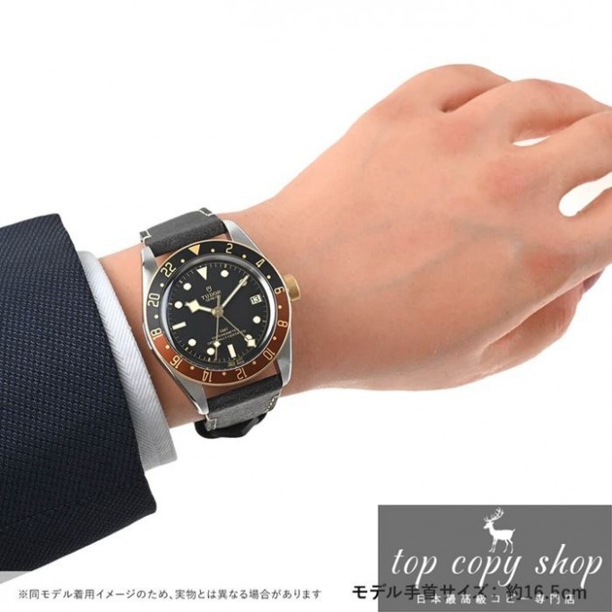
                        チューダー スーパーコピー ブラックベイ GMT S&amp;G M79833MN-0003
                    