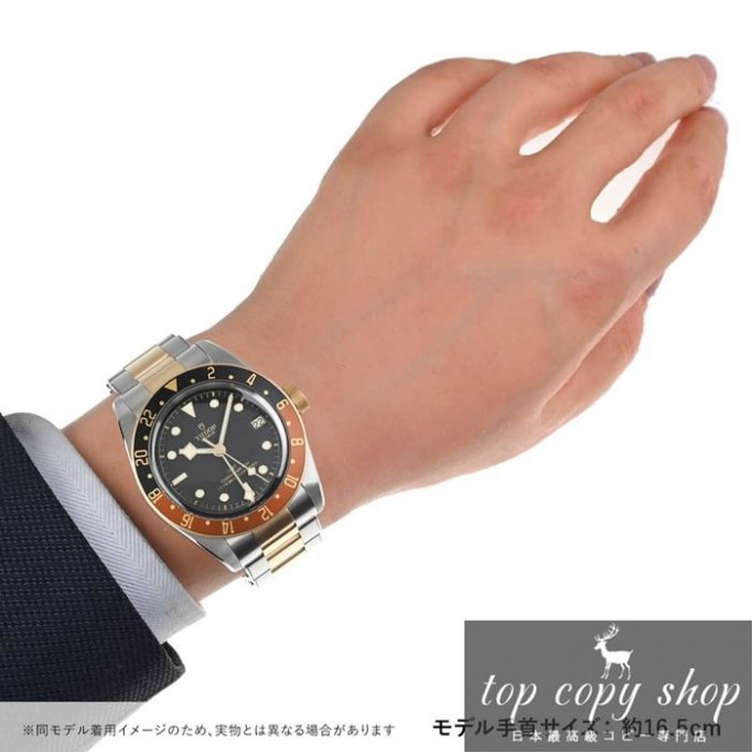 
                        チューダー スーパーコピー ブラックベイ GMT S&amp;G M79833MN-0001
                    
