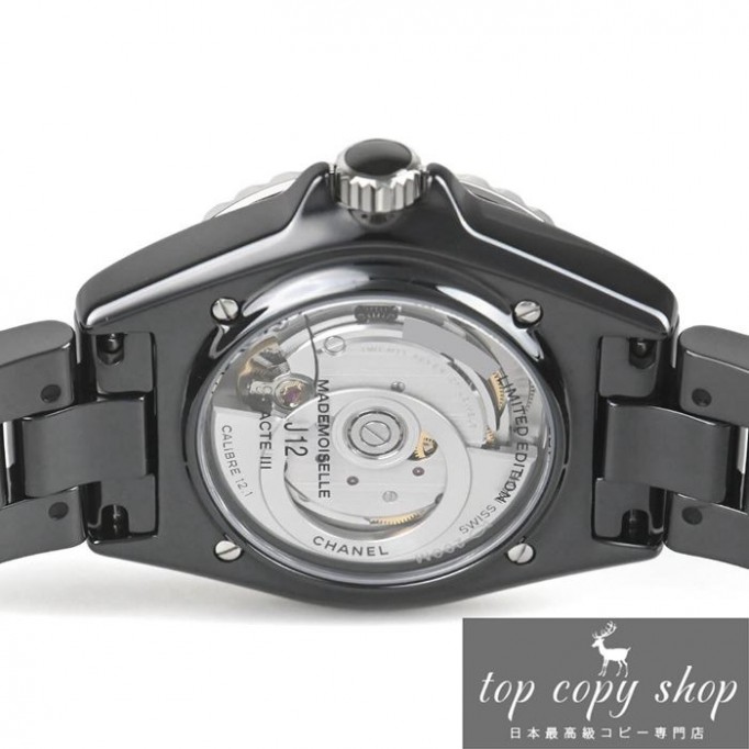 
                        シャネル マドモアゼル J12 スーパーコピー ラ パウザ 38mm H7609
                    