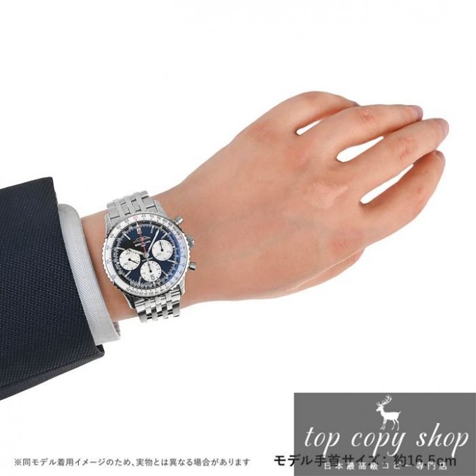 
                        ブライトリングナビタイマー スーパーコピー B01 クロノグラフ41 AB0139231B1A1
                    