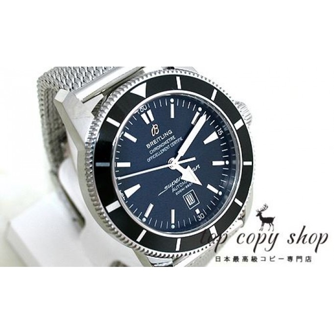 
                        ブライトリング スーパーオーシャン スーパーコピー ヘリテージ４６ A172B68OCA
                    