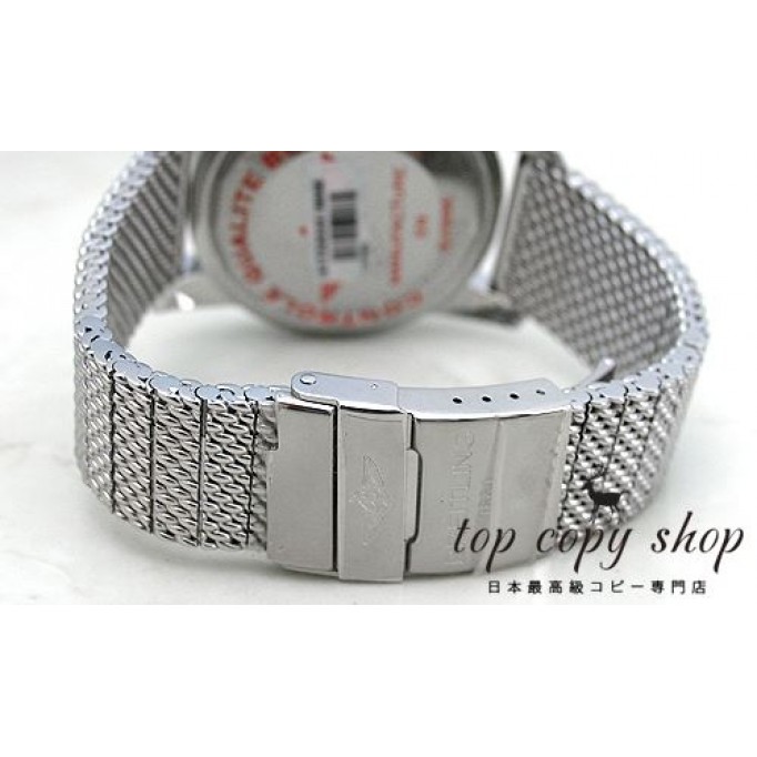 
                        ブライトリング スーパーオーシャン スーパーコピー ヘリテージ４６ A172B68OCA
                    