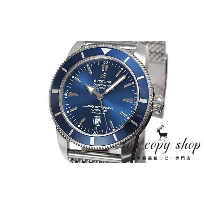 
                        ブライトリング スーパーオーシャン スーパーコピー ヘリテージ４６ A172C34OCA
                    