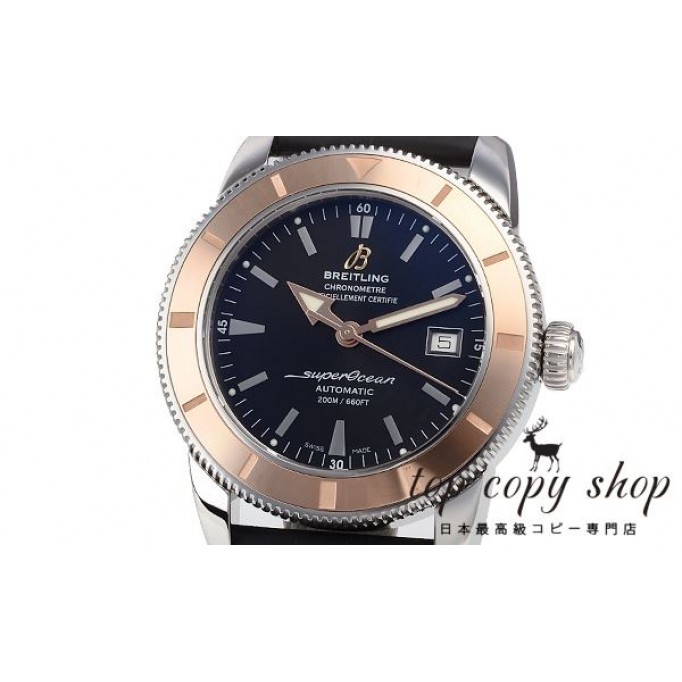
                        ブライトリング スーパーオーシャン スーパーコピー ヘリテージ４２ U170B61RPR
                    