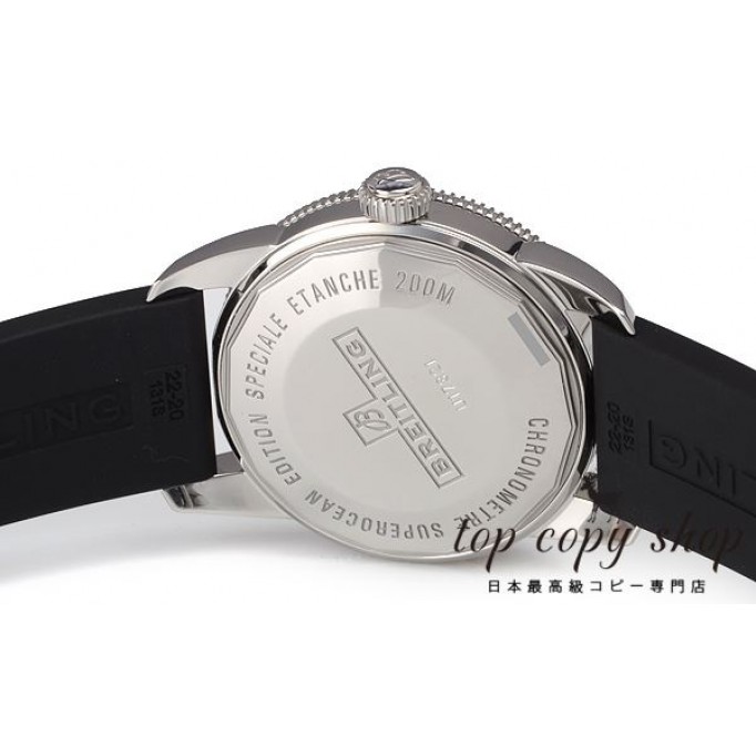 
                        ブライトリング スーパーオーシャン スーパーコピー ヘリテージ４２ U170B61RPR
                    