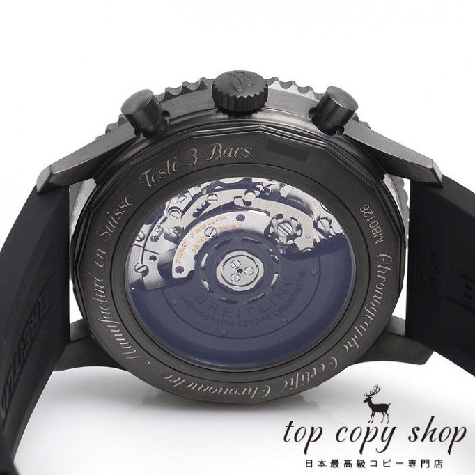 
                        ブライトリング ナビタイマー スーパーコピー０１ ４６ｍｍ ブラックスチール M017B51PRB
                    