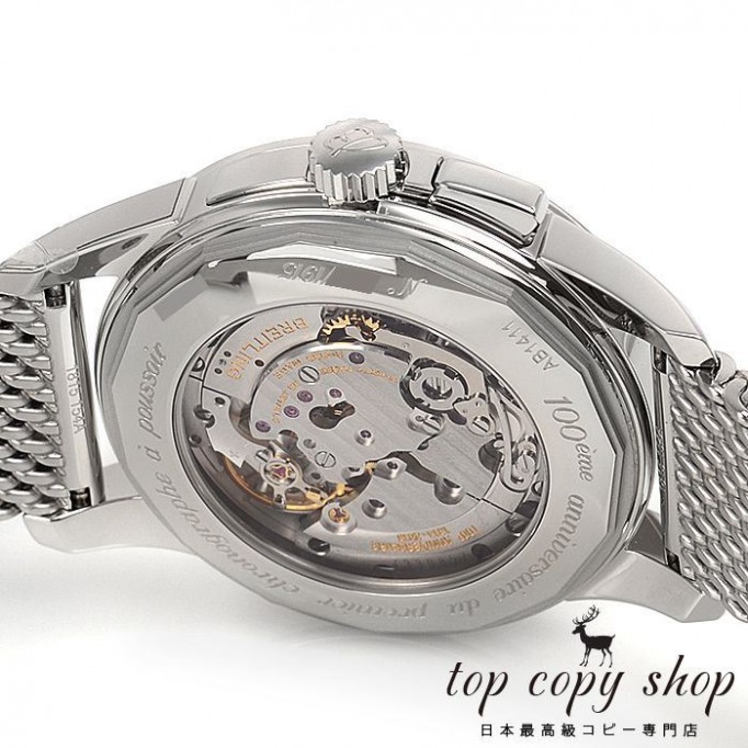 
                        ブライトリング トランスオーシャン スーパーコピー クロノグラフ １９１５(AB141112/G799-154A) A019G99OCA
                    