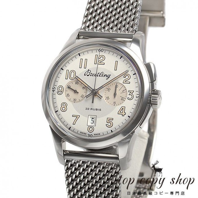 
                        ブライトリング トランスオーシャン スーパーコピー クロノグラフ １９１５(AB141112/G799-154A) A019G99OCA
                    