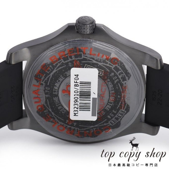 
                        ブライトリング アベンジャー スーパーコピー II GMT ブラックスチール M329B04VPB
                    