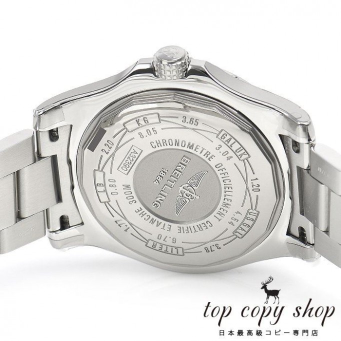 
                        ブライトリング アベンジャー スーパーコピー II GMT A329G78PSS
                    