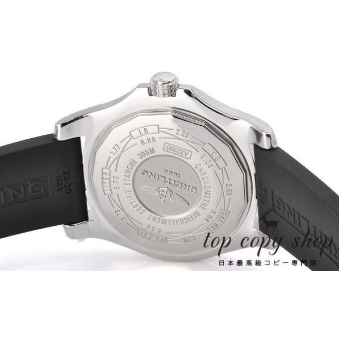 
                        ブライトリング アベンジャー スーパーコピー II GMT A329B35VVR
                    