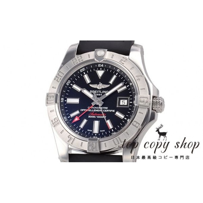 
                        ブライトリング アベンジャー スーパーコピー II GMT A329B35VVR
                    