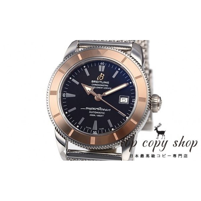
                        ブライトリング スーパーオーシャン スーパーコピー ヘリテージ４２ U170B61OCA
                    