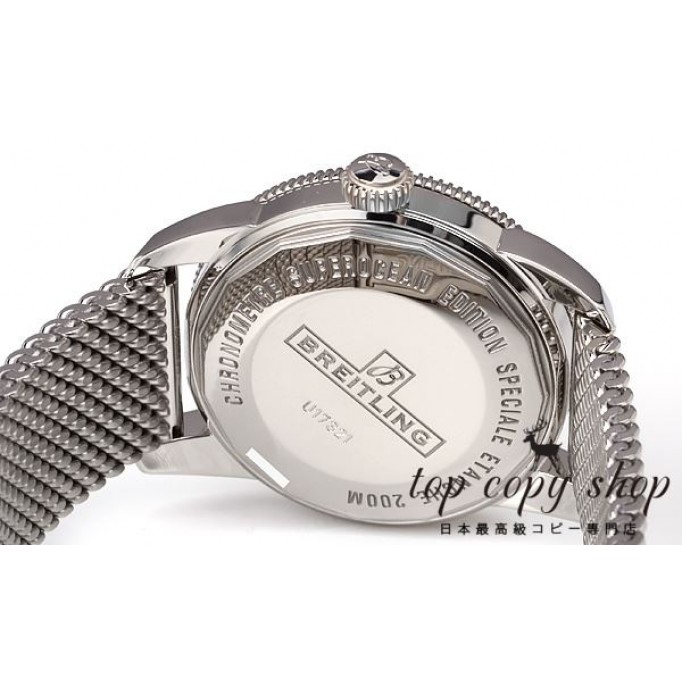 
                        ブライトリング スーパーオーシャン スーパーコピー ヘリテージ４２ U170B61OCA
                    