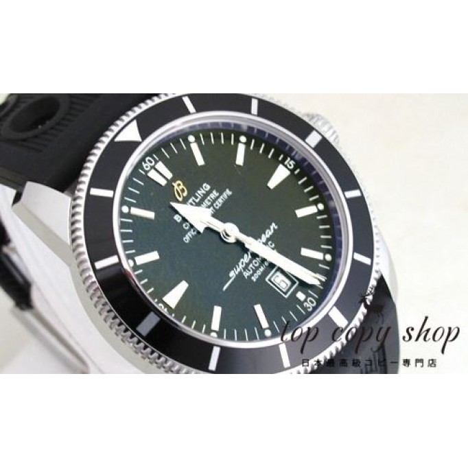 
                        ブライトリング スーパーオーシャン スーパーコピー ヘリテージ４６ A172B68ORC
                    