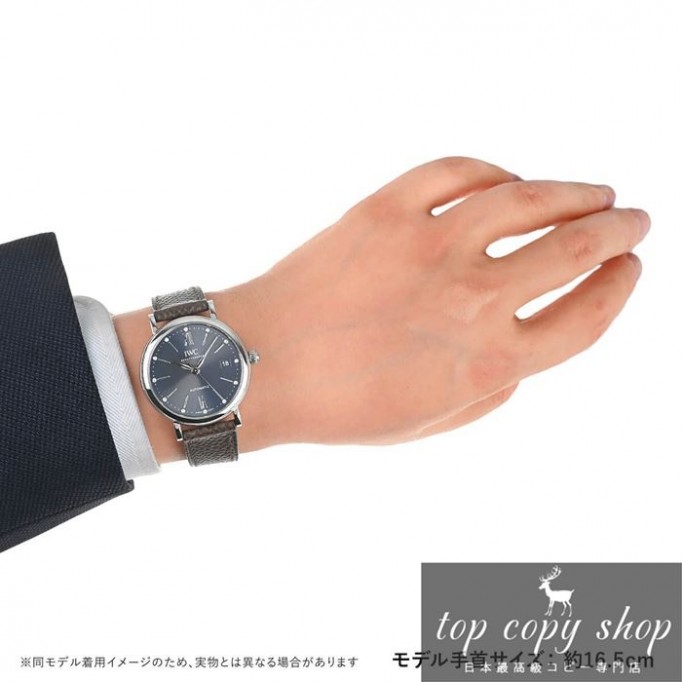 
                        IWC ポートフィノ スーパーコピー オートマティック37 IW458603
                    