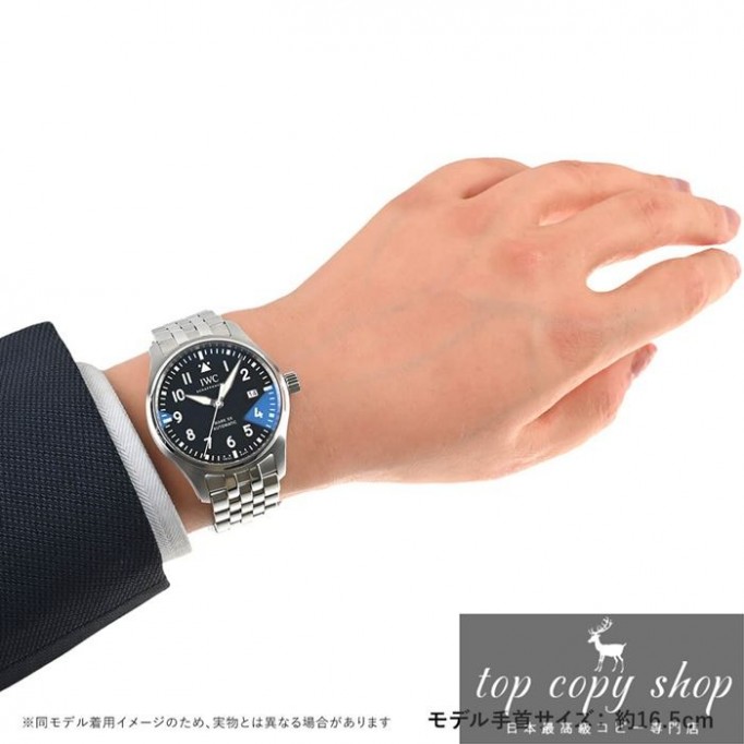 
                        IWC パイロットウォッチ スーパーコピー マーク20 IW328202
                    