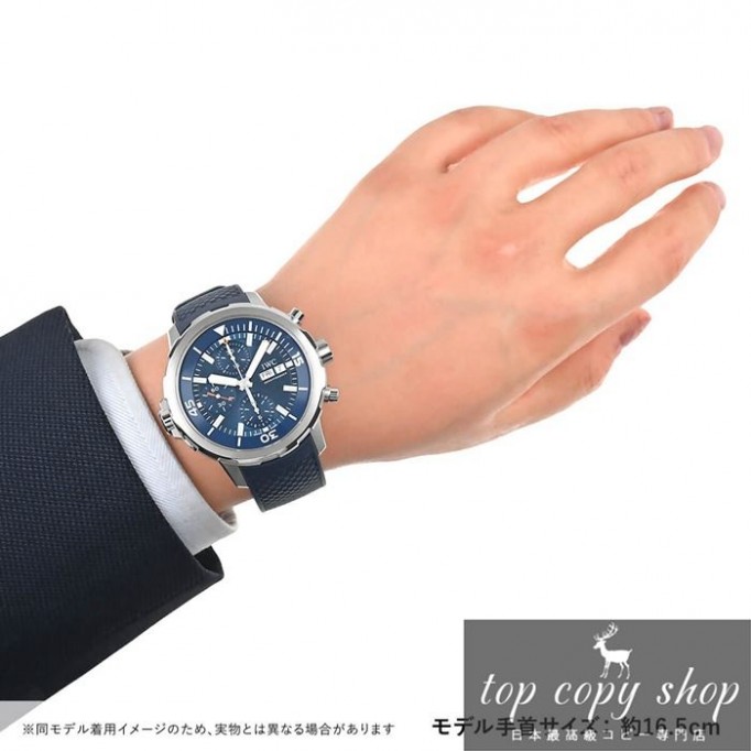 
                        IWC アクアタイマー スーパーコピー クロノグラフ IW376806
                    