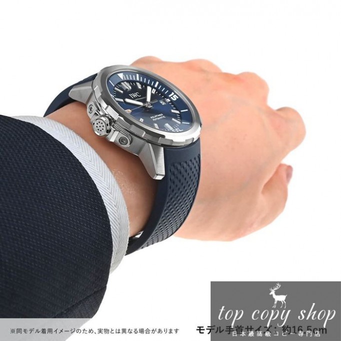 
                        IWC アクアタイマー スーパーコピー オートマチック IW328801
                    