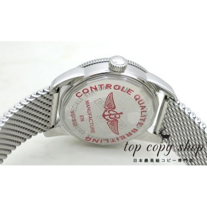 
                        ブライトリング スーパーオーシャン スーパーコピー ヘリテージ３８ A372C35OCA
                    