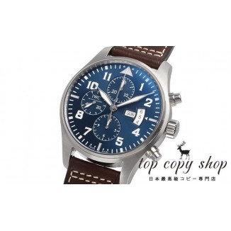 
                        ＩＷＣ パイロットウォッチ スーパーコピー クロノ オートマチック プティプランス IW377706
                    
