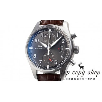 
                        ＩＷＣ パイロットウォッチ スーパーコピー クロノ スピットファイア オートマチック IW387802
                    