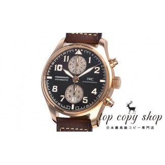
                        ＩＷＣ パイロットウォッチ スーパーコピー クロノオート アントワーヌ ド サンテグジュペリ 世界限定５００本 IW387805
                    