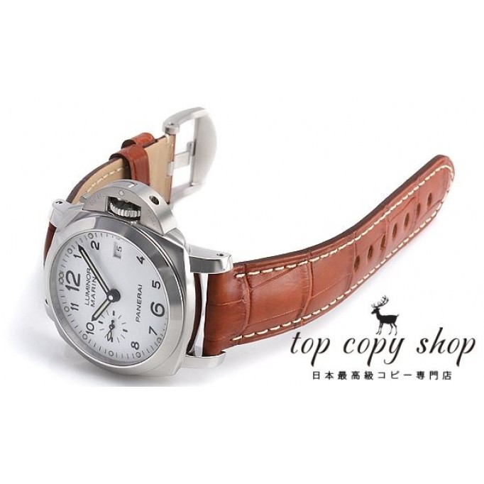 
                        パネライ ルミノール1950 スーパーコピー マリーナ３デイズ オートマチック４２mm PAM00523
                    