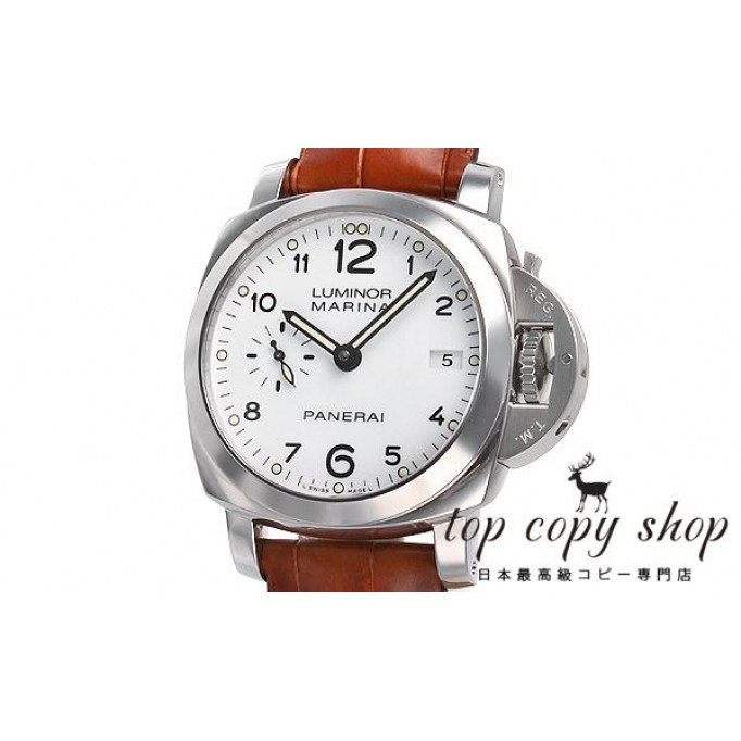 
                        パネライ ルミノール1950 スーパーコピー マリーナ３デイズ オートマチック４２mm PAM00523
                    