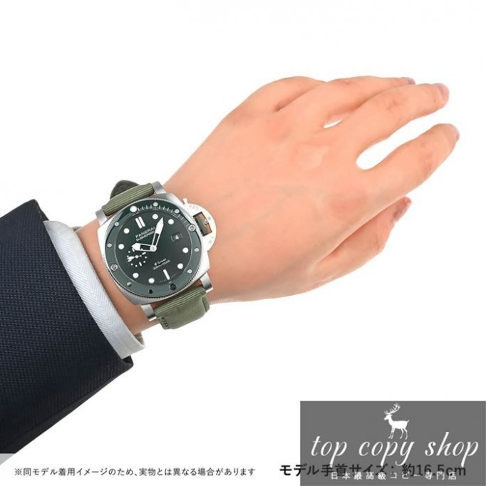 
                        パネライ サブマーシブル スーパーコピー クアランタクアトロ ESteel Verde Smerado ブティック限定1200本 PAM01287
                    