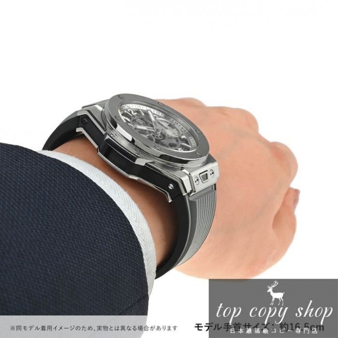 
                        ウブロ ビッグバン スーパーコピー ウニコ エッシェンシャルグレー 限定生産200本（オンライン限定） 441.NX.4230.RX.HEC24
                    