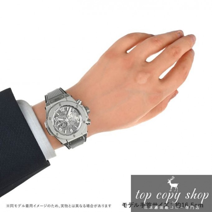 
                        ウブロ ビッグバン スーパーコピー ウニコ エッシェンシャルグレー 限定生産200本（オンライン限定） 441.NX.4230.RX.HEC24
                    