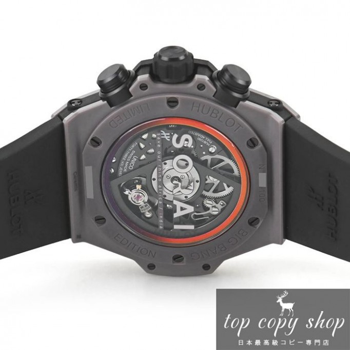 
                        ウブロ ビッグバン スーパーコピー ウニコ SORAI 世界限定100本 423.FX.8099.NR.SOA23
                    