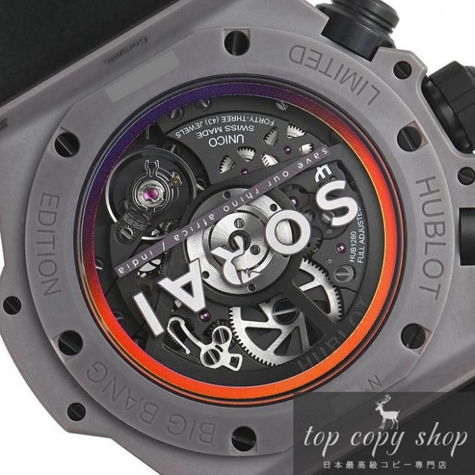 
                        ウブロ ビッグバン スーパーコピー ウニコ SORAI 世界限定100本 423.FX.8099.NR.SOA23
                    