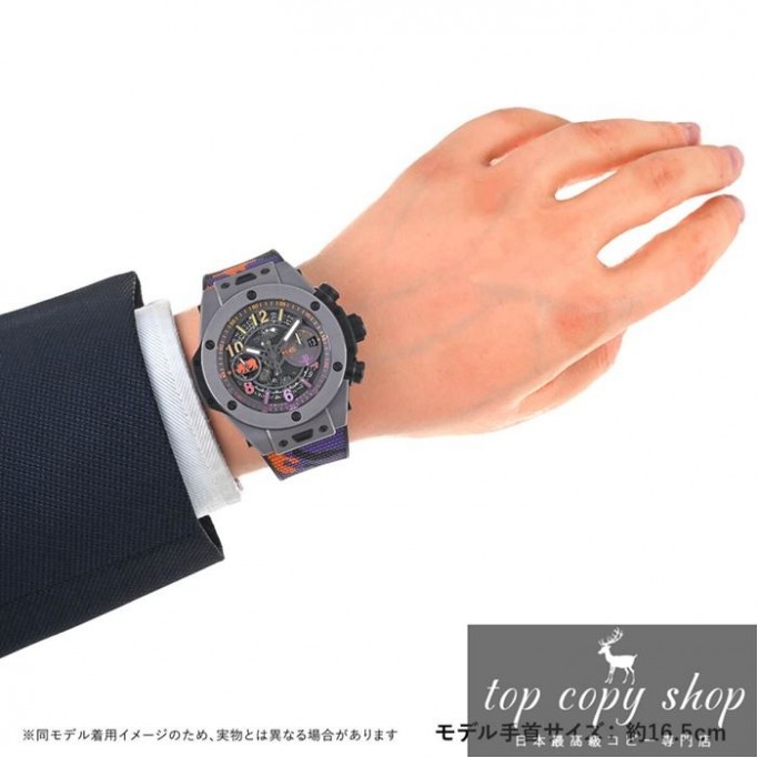 
                        ウブロ ビッグバン スーパーコピー ウニコ SORAI 世界限定100本 423.FX.8099.NR.SOA23
                    