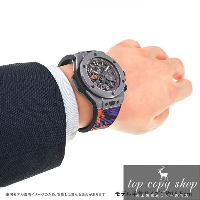 
                        ウブロ ビッグバン スーパーコピー ウニコ SORAI 世界限定100本 423.FX.8099.NR.SOA23
                    