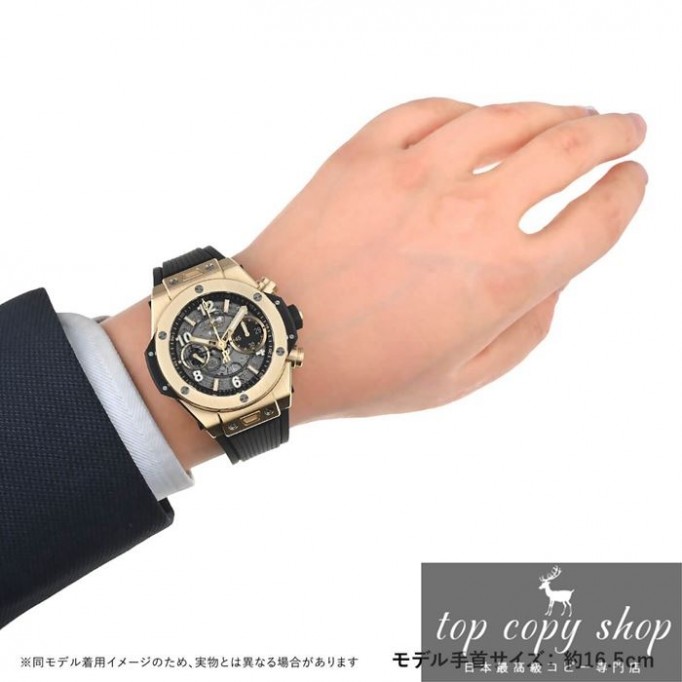 
                        ウブロ ビッグバン スーパーコピー ウニコ イエローゴールド 441.VX.1131.RX
                    