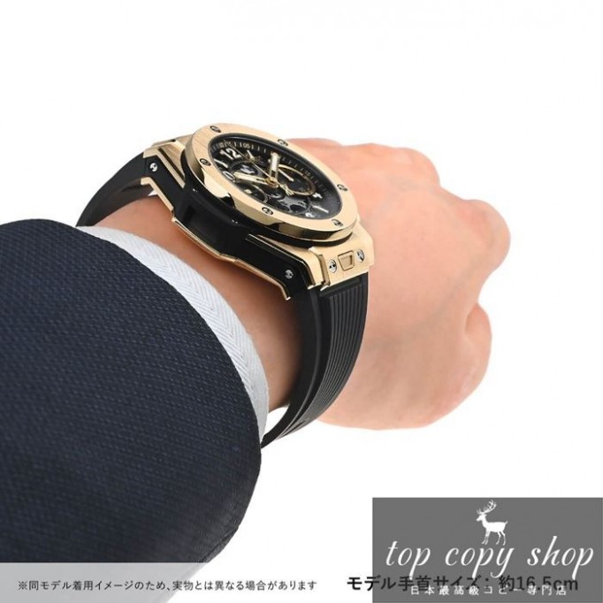 
                        ウブロ ビッグバン スーパーコピー ウニコ イエローゴールド 441.VX.1131.RX
                    