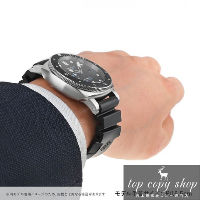 
                        パネライ サブマーシブル スーパーコピー 42mm PAM02683
                    