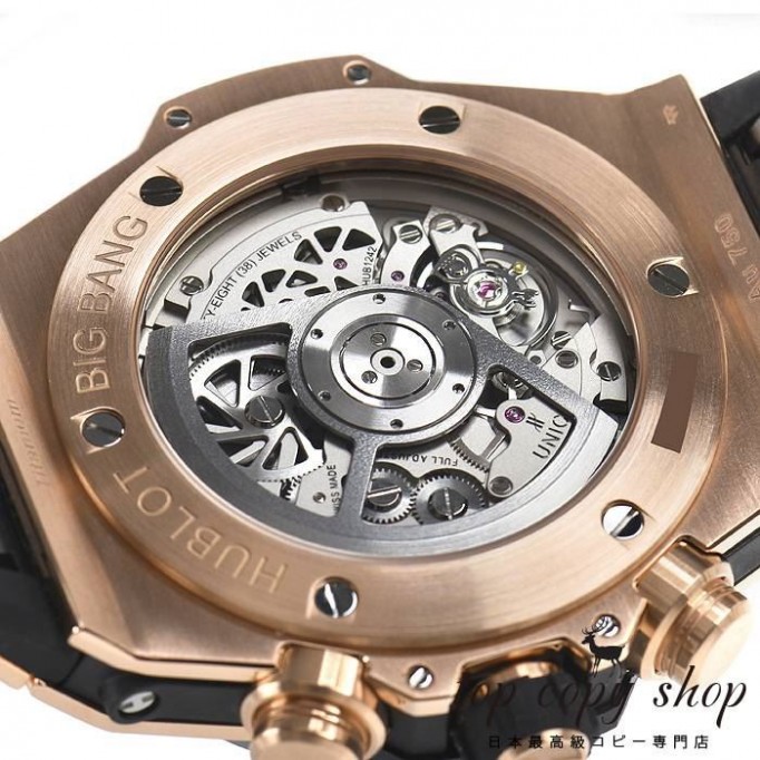 
                        ウブロ ビッグバン スーパーコピー ウニコ キングゴールドセラミック 411.OM.1180.OM
                    