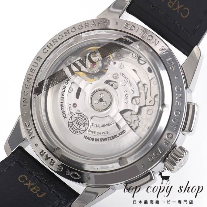 
                        ＩＷＣ インヂュニア スーパーコピー クロノグラフ Ｗ１２５ 限定７５０本 IW380701
                    