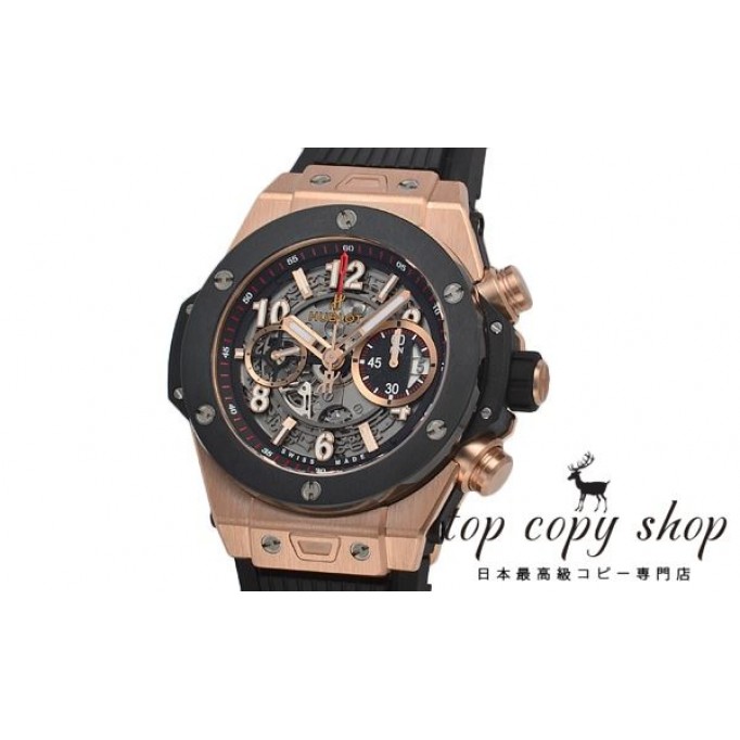 
                        ウブロ ビッグバン スーパーコピー ウニコ キングゴールドセラミック 411.OM.1180.RX
                    