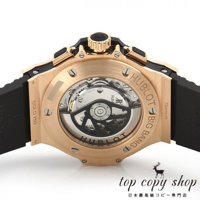 
                        ウブロ ビッグバン スーパーコピー 301.PB.131.RX
                    