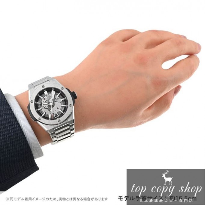 
                        ウブロ ビッグバン スーパーコピー インテグレーテッドタイムオンリーチタニウム 456.NX.0170.NX
                    