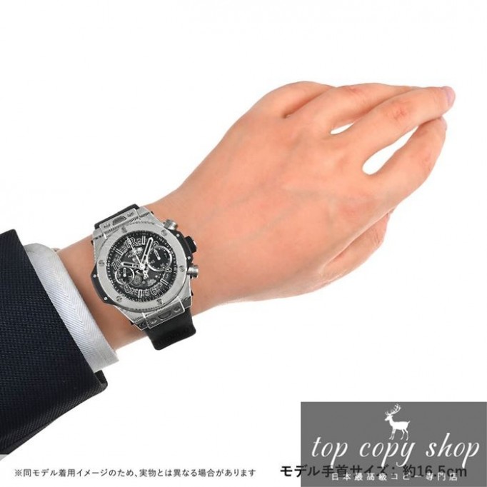 
                        ウブロ ビッグバン スーパーコピー ウニコ グルメ 限定生産200本 441.DS.1170.NR.GAS24
                    