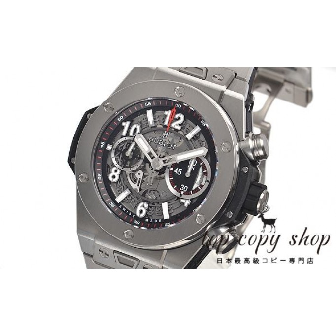 
                        ウブロ ビッグバン スーパーコピー ウニコ チタニウム 411.NX.1170.NX
                    