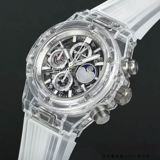 
                        ウブロ ビッグバン スーパーコピー ウニコ クロノ パーペチュアルカレンダー サファイア 世界限定５０本 406.JX.0120.RT
                    