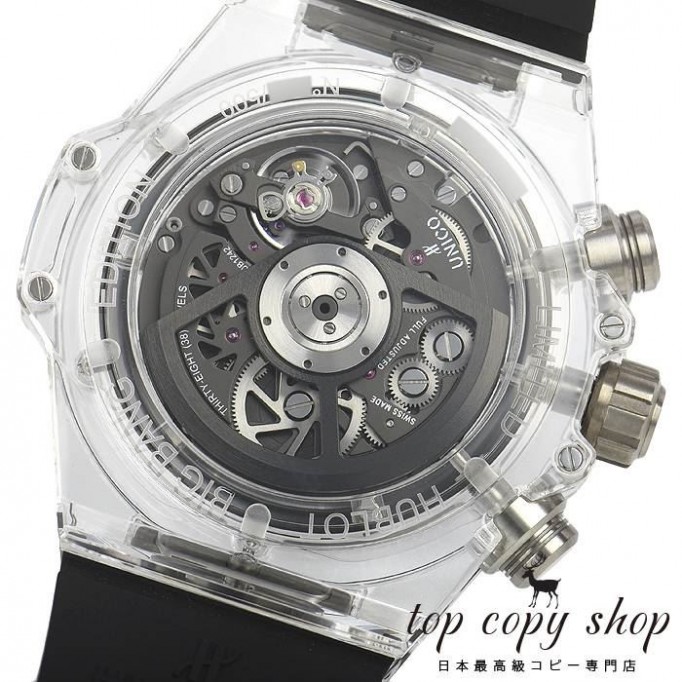 
                        ウブロ ビッグバン スーパーコピー ウニコ マジックサファイア 世界限定５００本 411.JX.1170.RX
                    